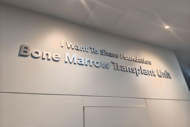 PGH, IWTS launches country’s first charity bone marrow transplant unit